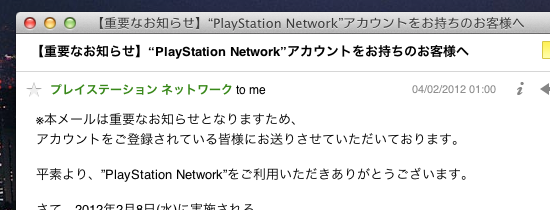 Screen Shot 2012-02-05 at 14.23.55