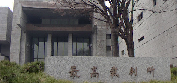 Supreme Court of Japan