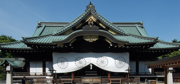 Yasukuni Shrine